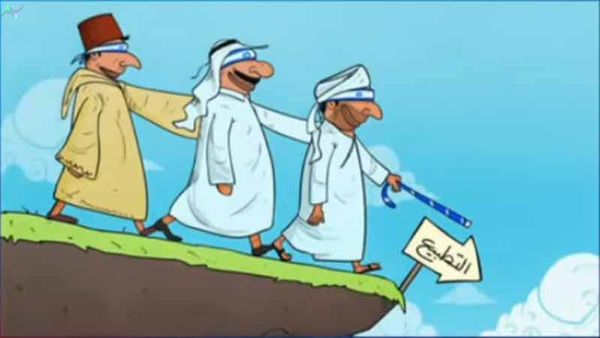 التطبيع مع غير الطبيعي