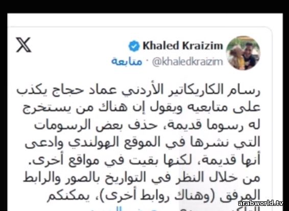 الصورة 5